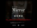 򍲖앗Xfw Mirror