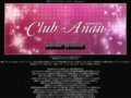 club anan