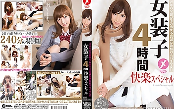 美青年の余韻が生み出す不思議な欲情のスパイラル！！女装子4時間スペシャル BEST COLLECTION！！！