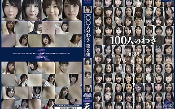 100人のわき 第3集