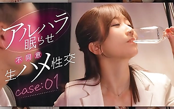「バリキャリ女性上司（35歳）と取引先飲み会終わりの反省会で食べられました。」アルハラ眠らせ不同意生ハメ性交 case:01