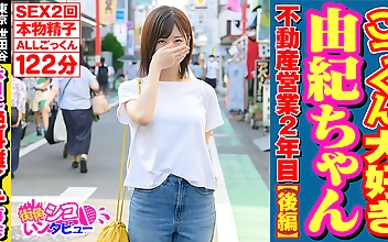 いアジアのメイド、フィッシュネットきででしくされる - FC2-PPV-4007260