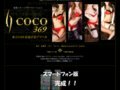 coco369